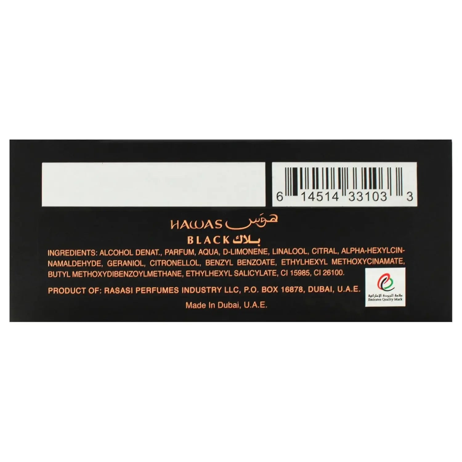 Hawas Black for Men - A Mysterious Noir Scent, Intense & Alluring Fragrance with Dark Accords, 3.4 oz