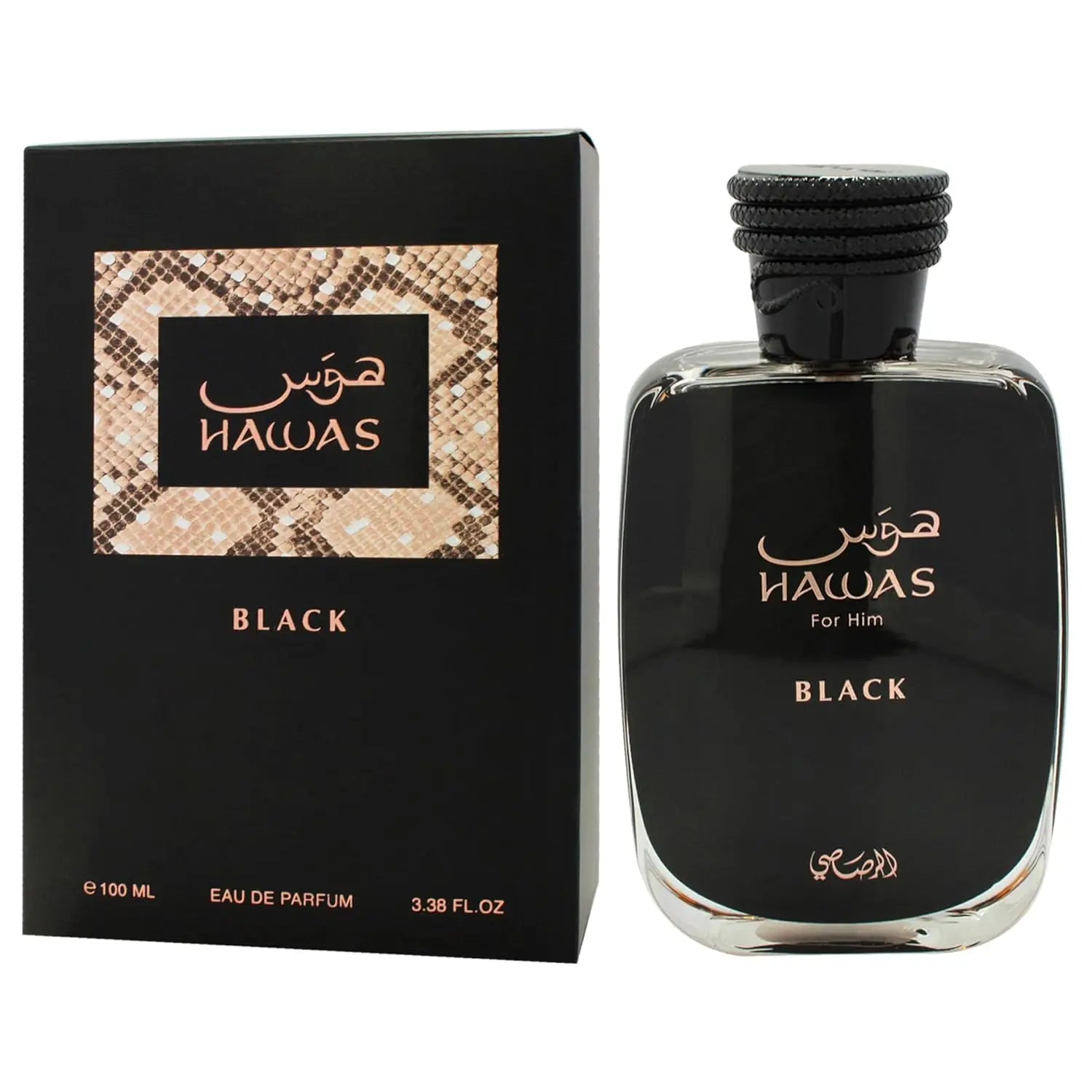 Hawas Black for Men - A Mysterious Noir Scent, Intense & Alluring Fragrance with Dark Accords, 3.4 oz